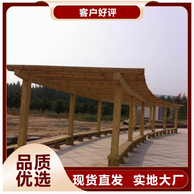 防腐木凉亭厂家视频-乐山市防腐木凉亭厂家-(同城)可服务区域夹江|峨眉山|攀枝花|阿坝|内江|绵阳|遂宁|眉山