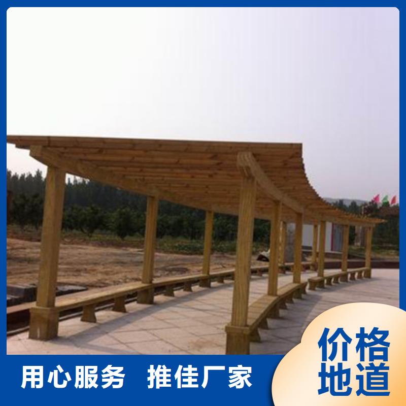 防腐木凉亭厂家视频-防腐木凉亭厂家|宣城市|绩溪|郎溪|芜湖|池州|蚌埠|马鞍山|黄山