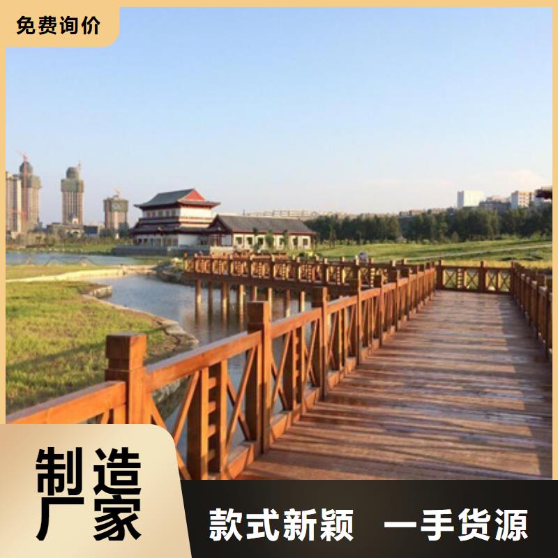 防腐木景觀生產廠家青島李滄區