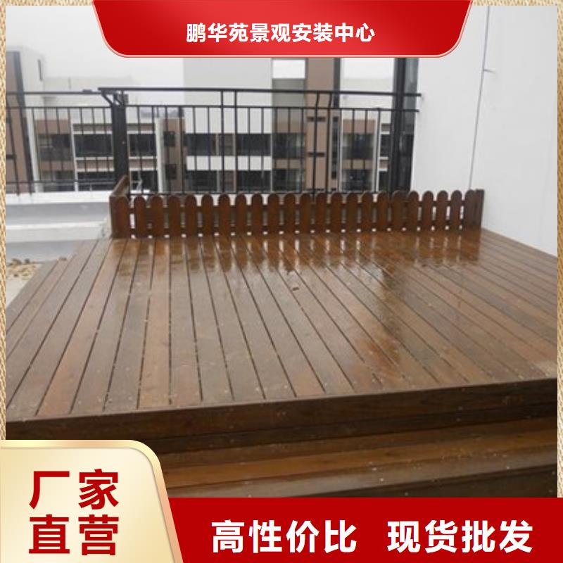 青島膠州市碳化木廠家電話
