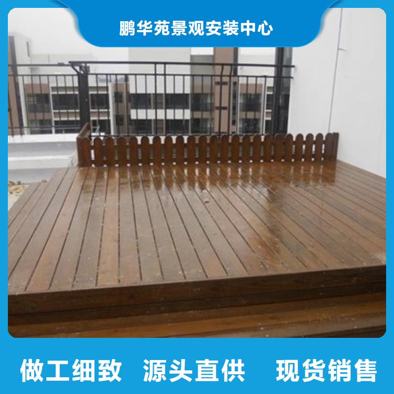 濰坊市昌樂縣防腐木戶外景觀二十年大廠