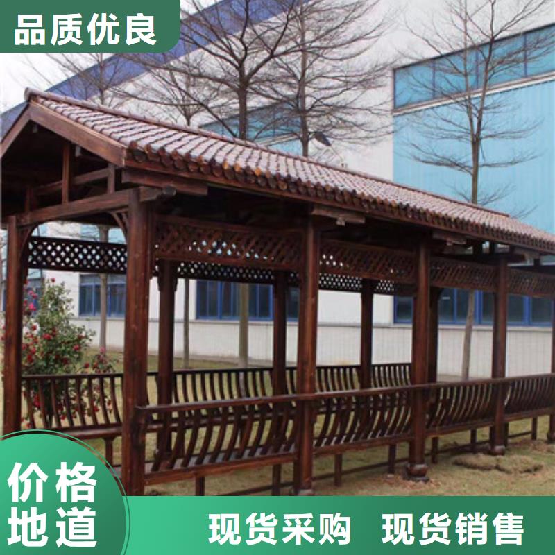 防腐木公园座椅源头厂家寿光市
