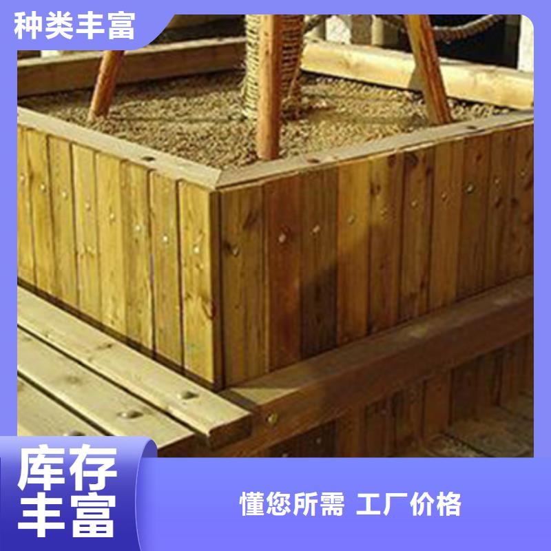 防腐木广场座椅批发价格青岛市蓼兰镇