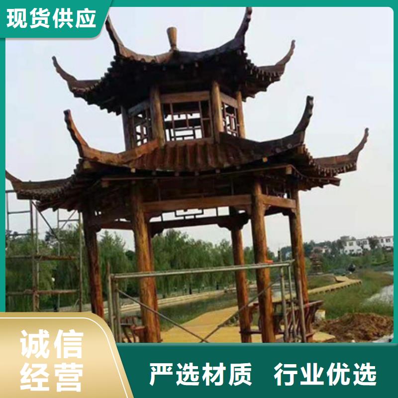 防腐木凉亭厂家视频-乐山市防腐木凉亭厂家-(同城)可服务区域夹江|峨眉山|攀枝花|阿坝|内江|绵阳|遂宁|眉山