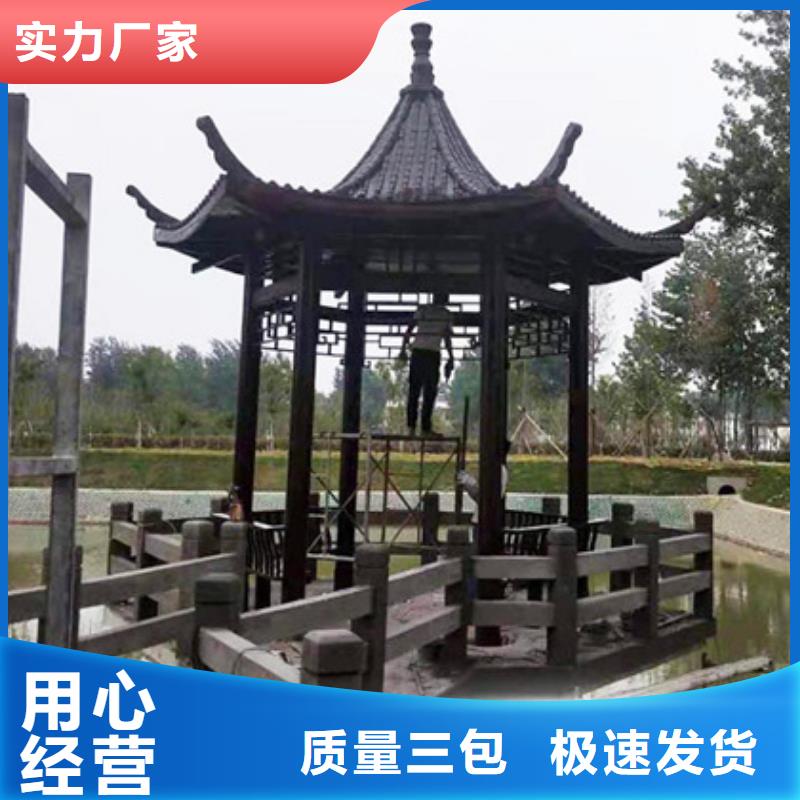防腐木凉亭厂家视频-乐山市防腐木凉亭厂家-(同城)可服务区域夹江|峨眉山|攀枝花|阿坝|内江|绵阳|遂宁|眉山