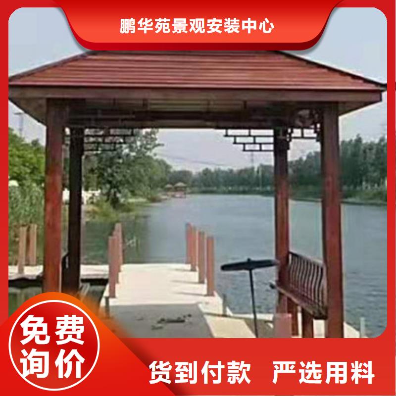 防腐木凉亭厂家视频-防腐木凉亭厂家|宣城市|绩溪|郎溪|芜湖|池州|蚌埠|马鞍山|黄山