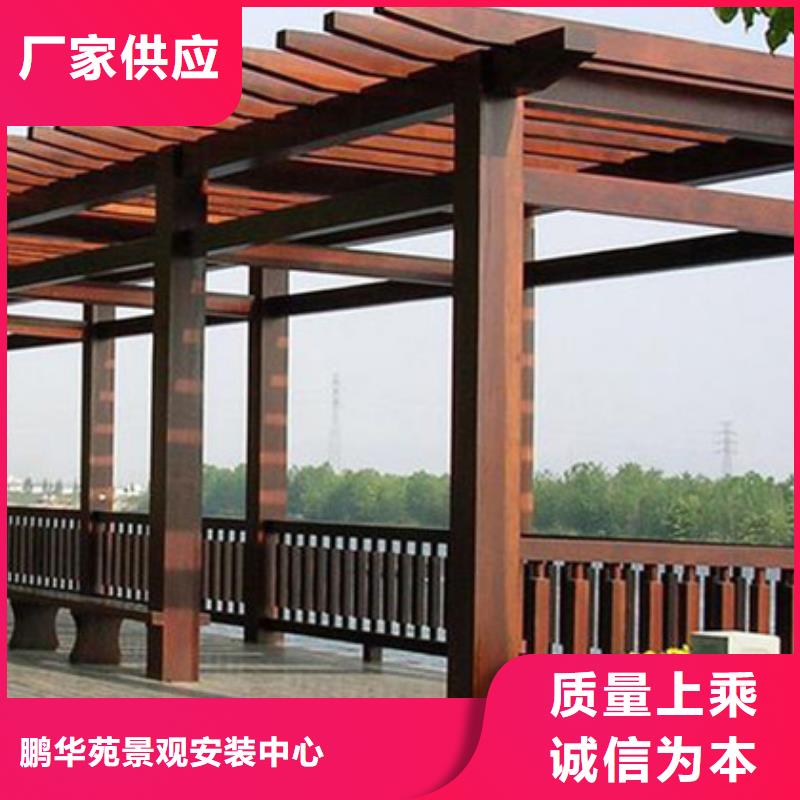 防腐木碳化木厂家青岛城阳区