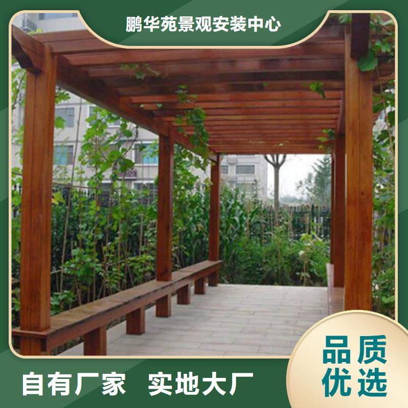防腐木長廊廠家定制青島市大澤山鎮