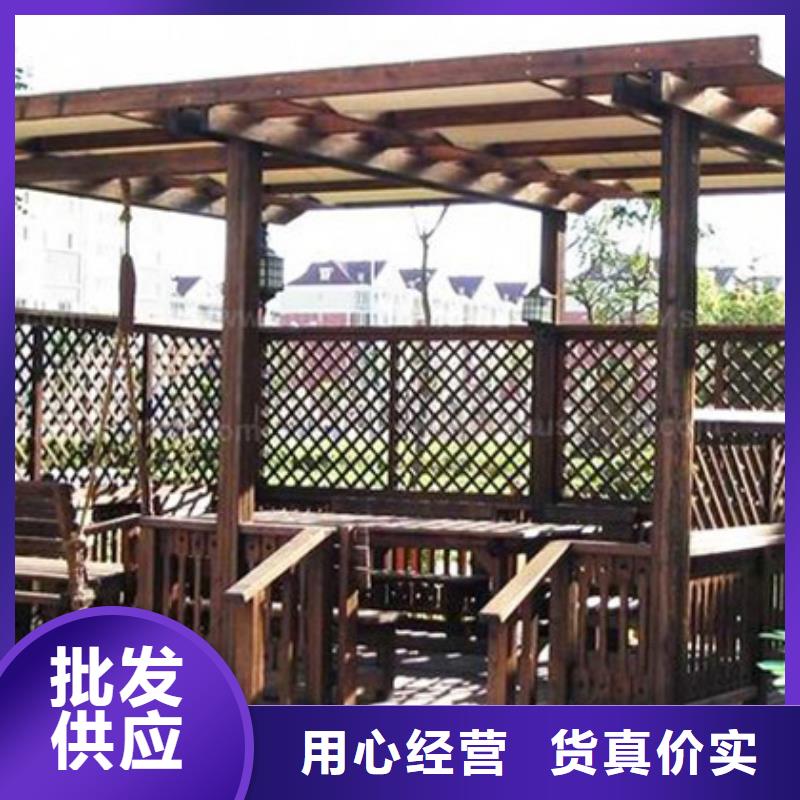 防腐木户外桌椅厂家直销市北区