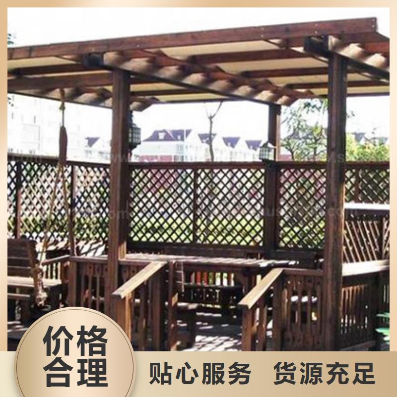 防腐木户外桌椅厂家直销市北区