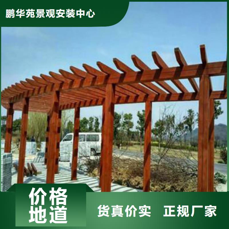 戶外涼亭結(jié)實(shí)經(jīng)久耐用青島的西海岸新區(qū)