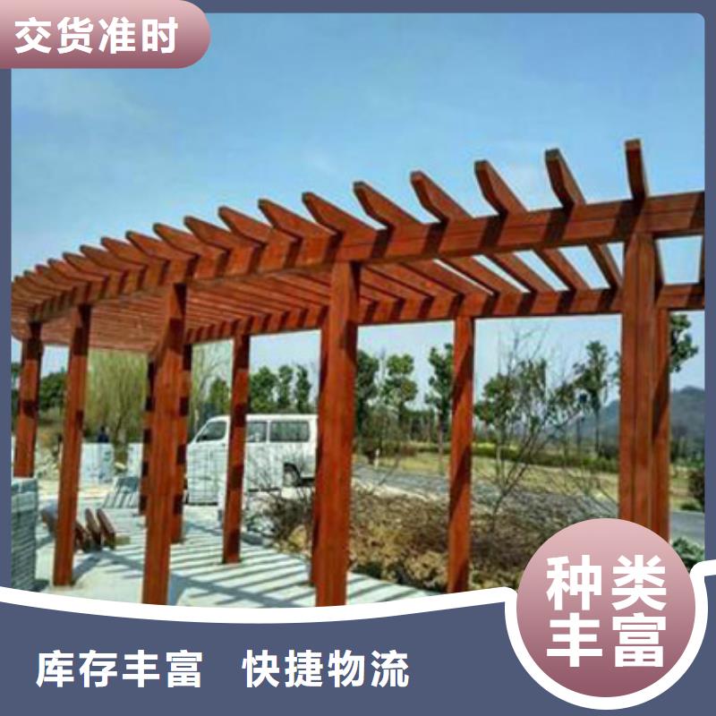 防腐木廊架可根據客戶需求定制萊西市