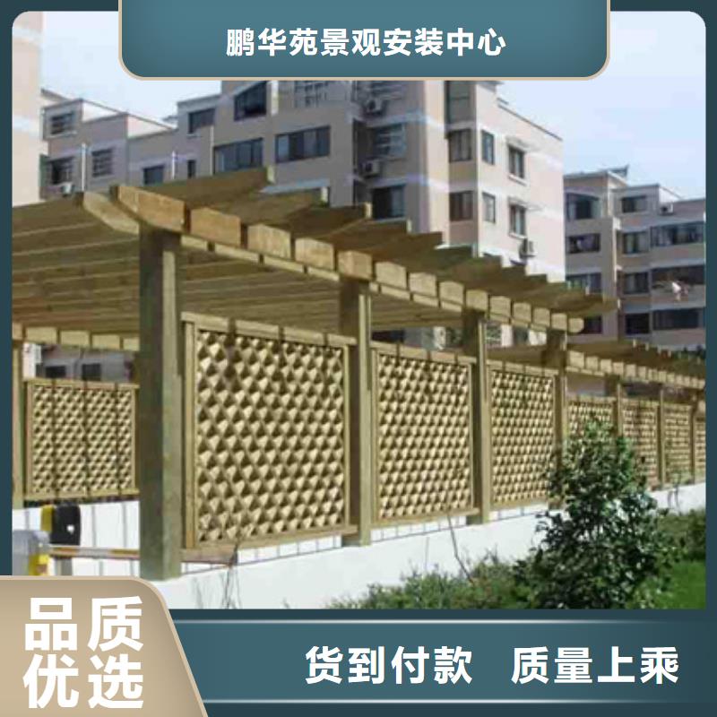 防腐木廊架本地廠家高密