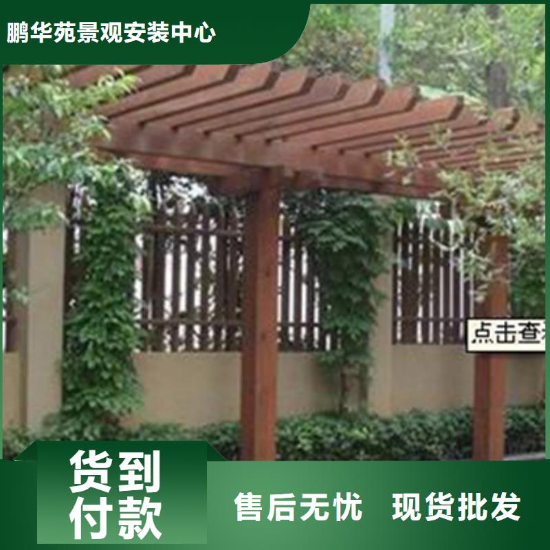 防腐木木平台厂家定制潍坊市昌乐县