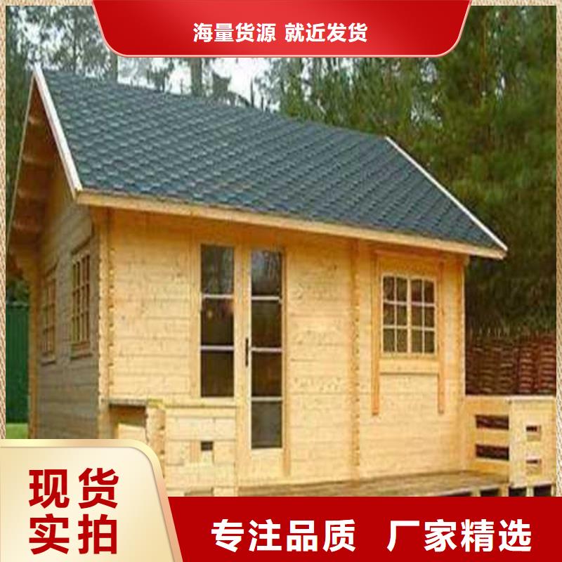 城陽區防腐木菠蘿格地板批發價格