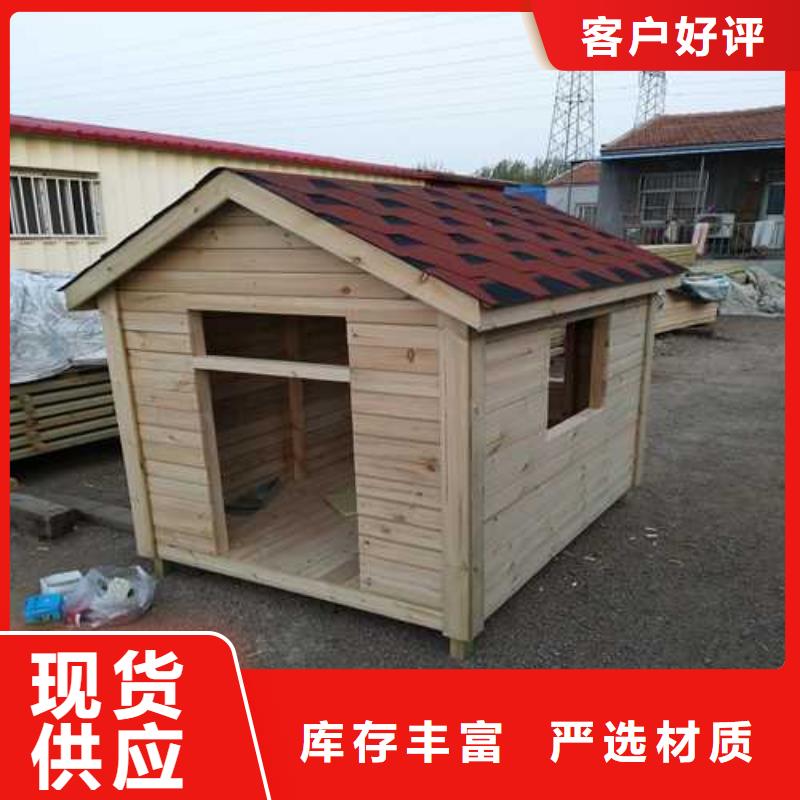 青島城陽區防腐木桌椅性能可靠