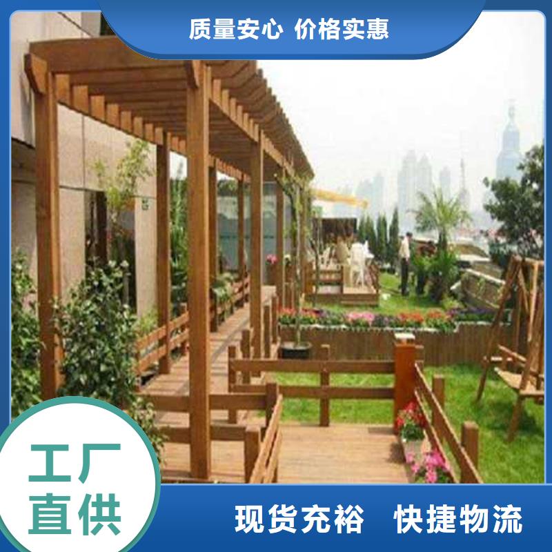 防腐木柵欄多少錢一平方青島市李滄區