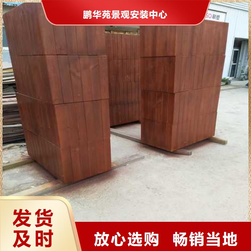 壽光市防腐木廣場座椅廠家