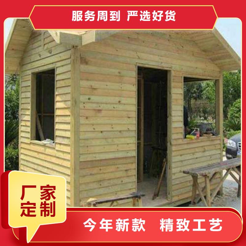 青島平度市防腐木狗窩加工