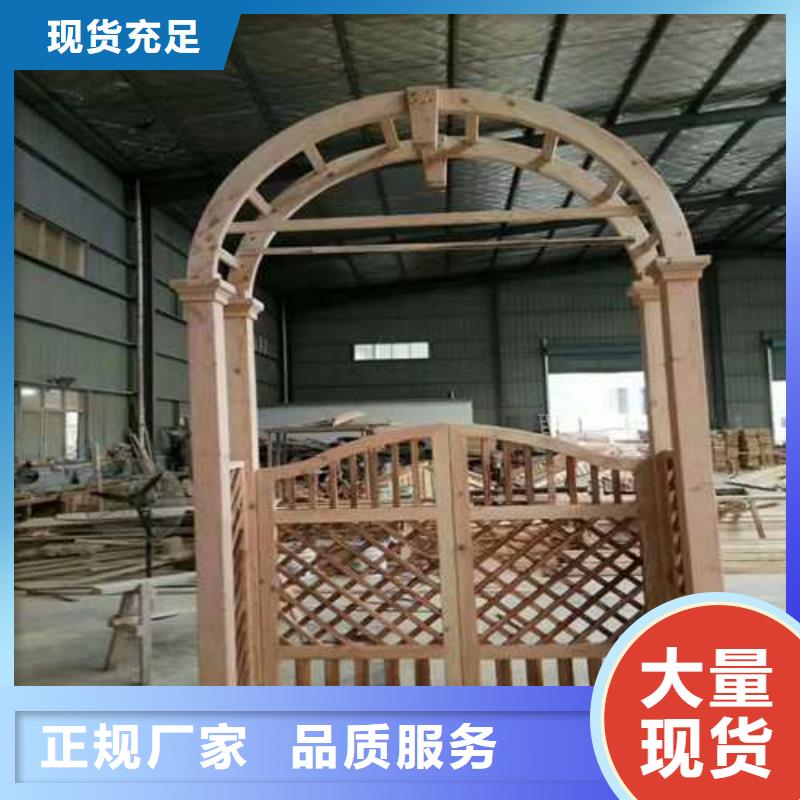 防腐木公园座椅源头厂家寿光市