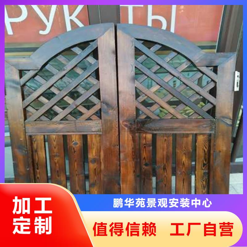 防腐木栅栏本地厂家诸城市