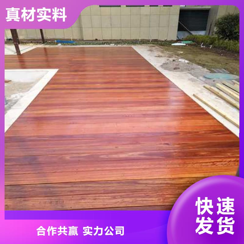 防腐木凉亭厂家视频-防腐木凉亭厂家|宣城市|绩溪|郎溪|芜湖|池州|蚌埠|马鞍山|黄山