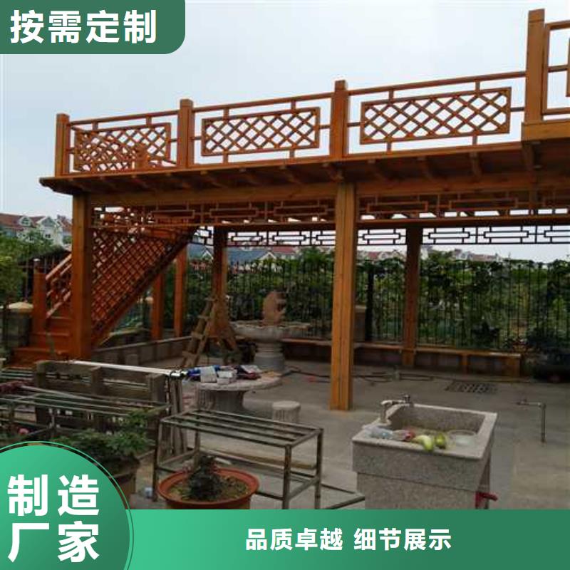 防腐木涼亭價格實惠青島市北區