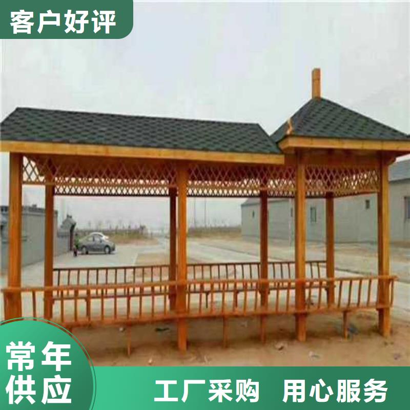 防腐木景觀橋廠家直銷青島市嶗山區