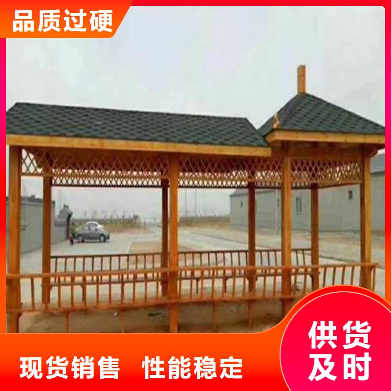防腐木公园座椅源头厂家寿光市