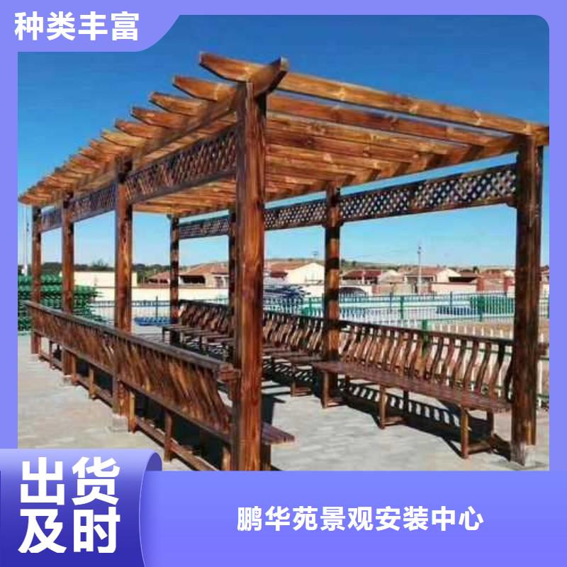 花架造型多青島的城陽區(qū)