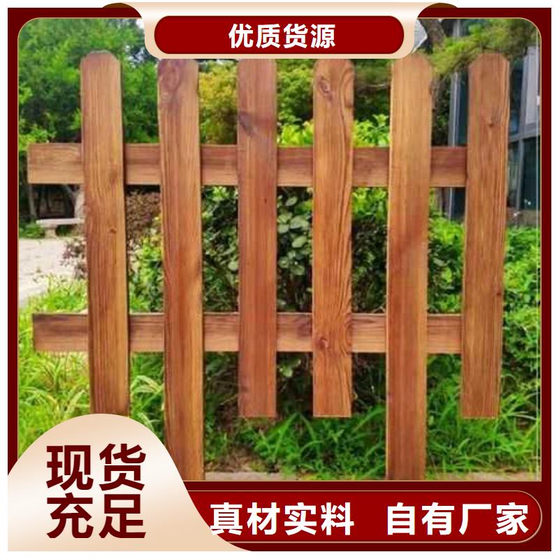 防腐木護欄源頭廠家青島市大村鎮