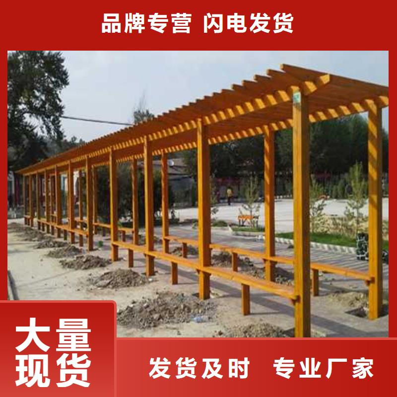 防腐木凉亭厂家视频-防腐木凉亭厂家_湖南省湘潭市市场覆盖韶山|湘乡|益阳|怀化|衡阳|邵阳|永州等