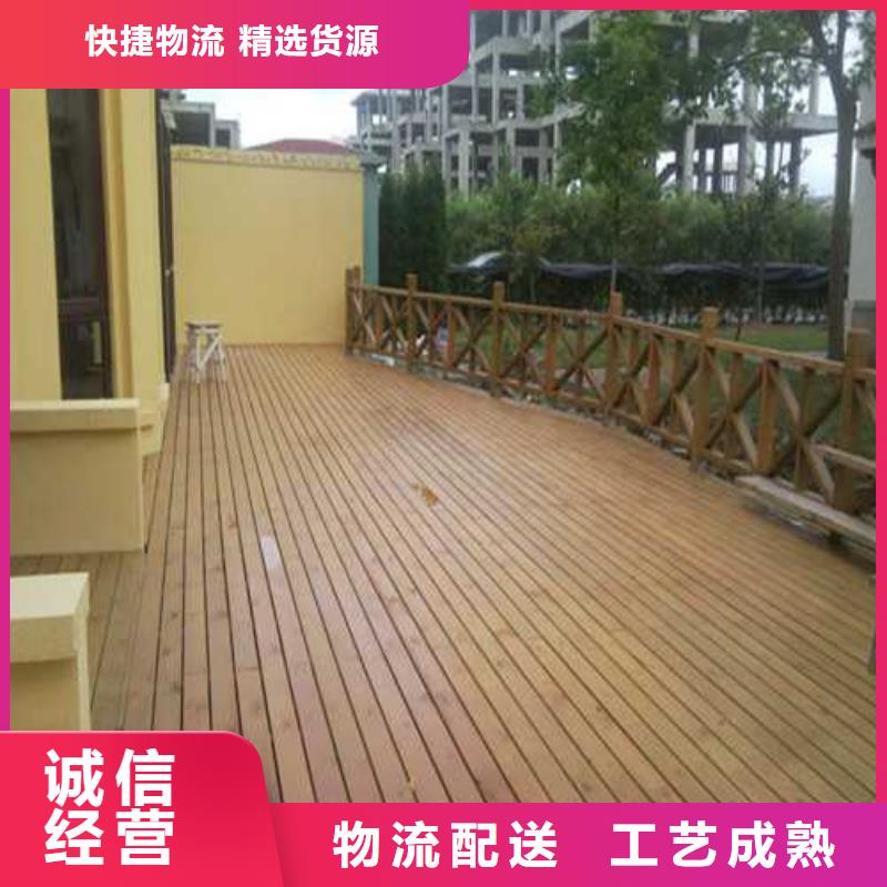 防腐木户外桌椅厂家直销市北区