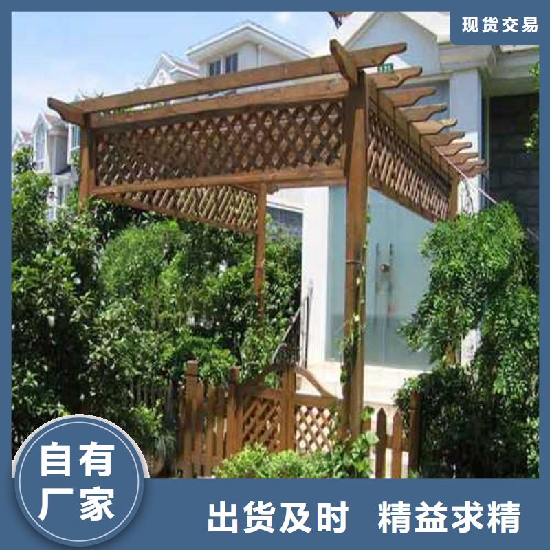 防腐木广场座椅批发价格青岛市蓼兰镇