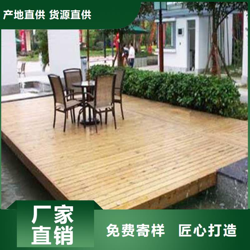 濰坊市昌樂縣防腐木戶外景觀二十年大廠