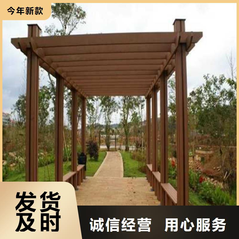防腐木廣場(chǎng)座椅批發(fā)價(jià)格青島市平度市