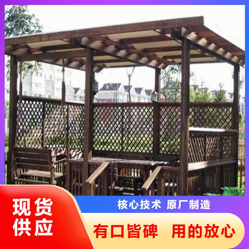 防腐木葡萄架廠家定制青島市云山鎮