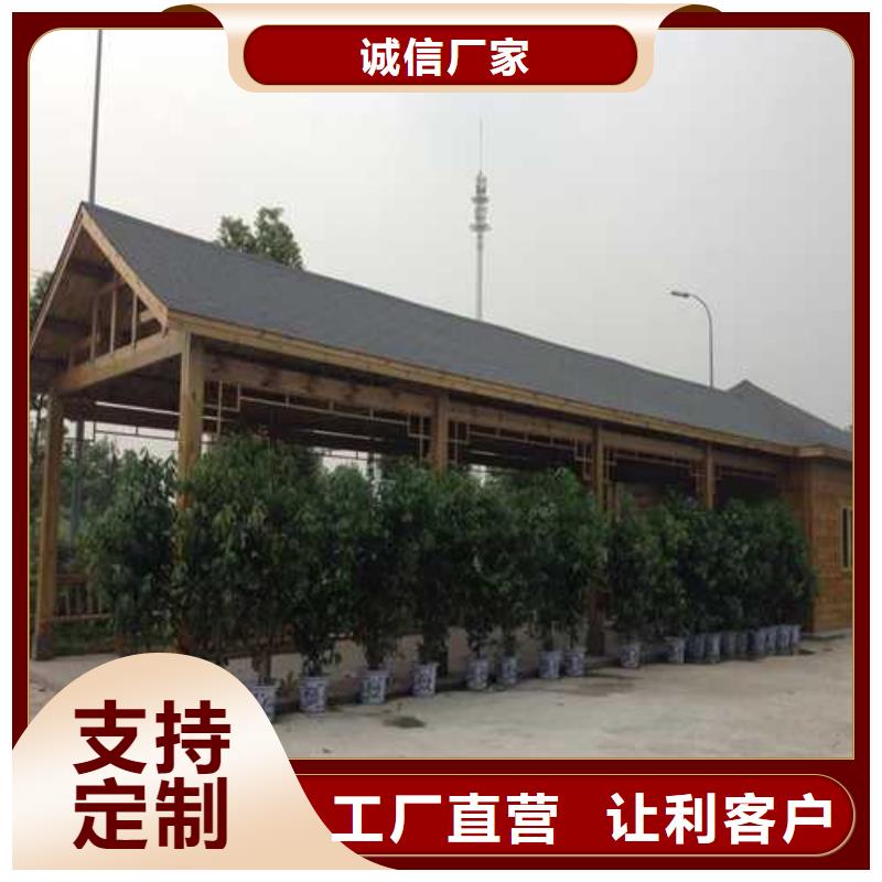 防腐木凉亭厂家视频-山西省|长治|朔州|晋中|吕梁|忻州|大同防腐木凉亭厂家-鹏华苑