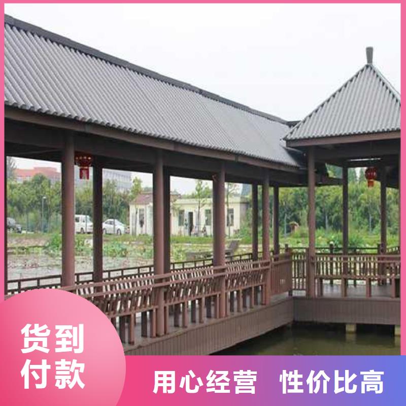 公園涼亭結(jié)實(shí)經(jīng)久耐用青島城陽區(qū)