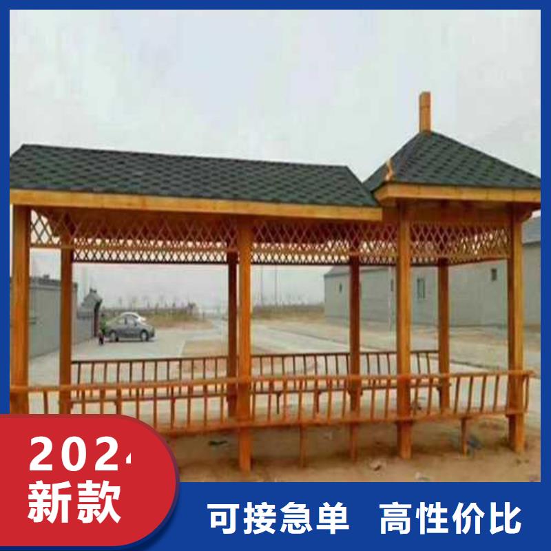 防腐木凉亭厂家视频-防腐木凉亭厂家_湖南省湘潭市市场覆盖韶山|湘乡|益阳|怀化|衡阳|邵阳|永州等