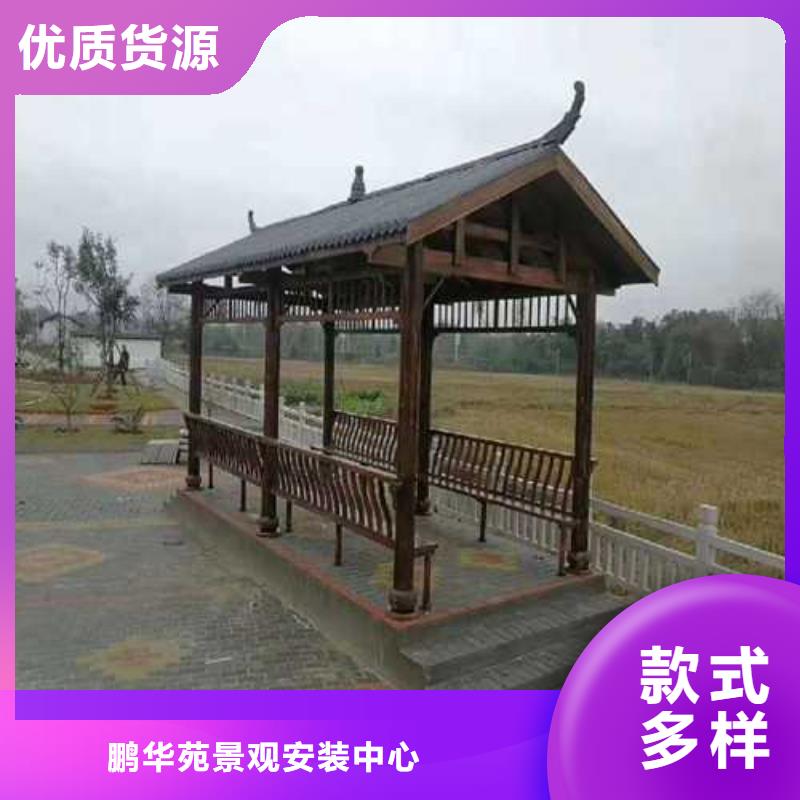 防腐木凉亭厂家视频-防腐木凉亭厂家|宣城市|绩溪|郎溪|芜湖|池州|蚌埠|马鞍山|黄山