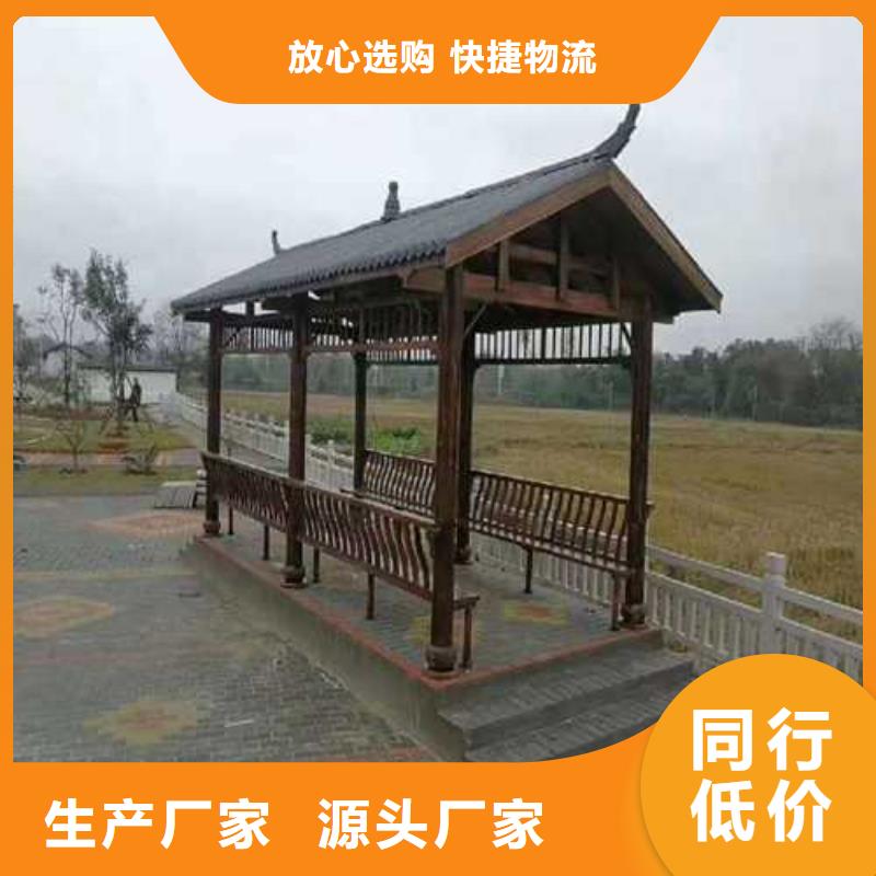 城陽區防腐木涼亭廠家直銷