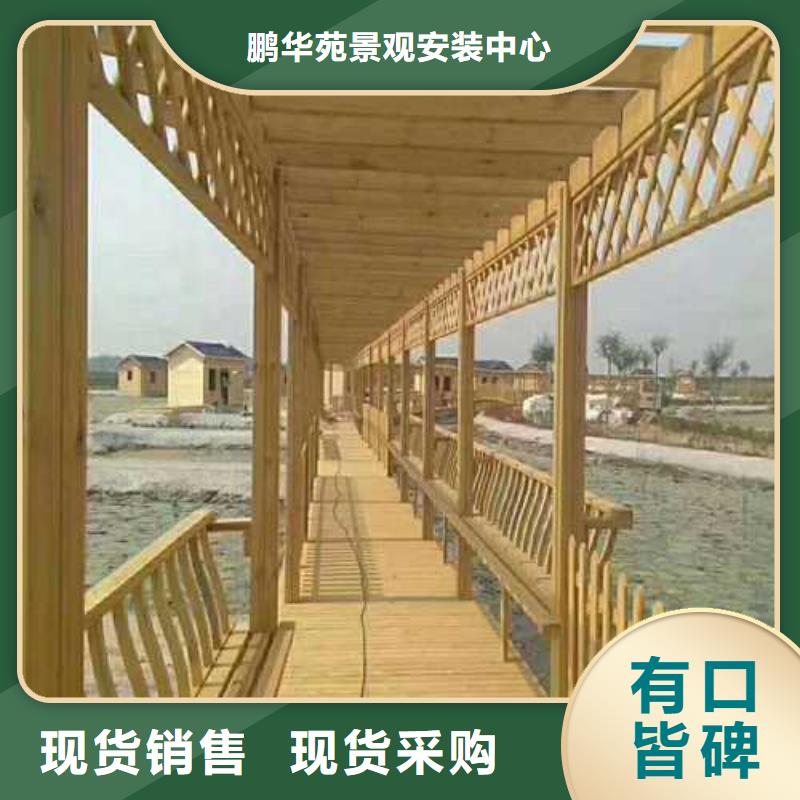 防腐木凉亭厂家视频-防腐木凉亭厂家_湖南省湘潭市市场覆盖韶山|湘乡|益阳|怀化|衡阳|邵阳|永州等