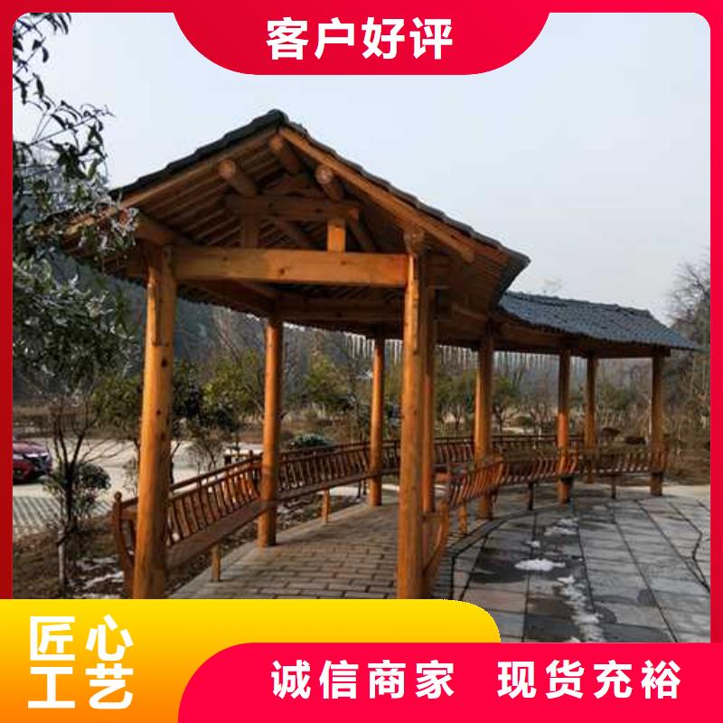 防腐木花架批發價格膠州市