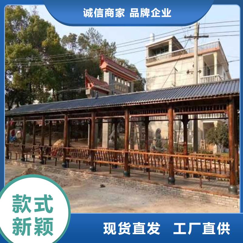 防腐木凉亭厂家视频-乐山市防腐木凉亭厂家-(同城)可服务区域夹江|峨眉山|攀枝花|阿坝|内江|绵阳|遂宁|眉山