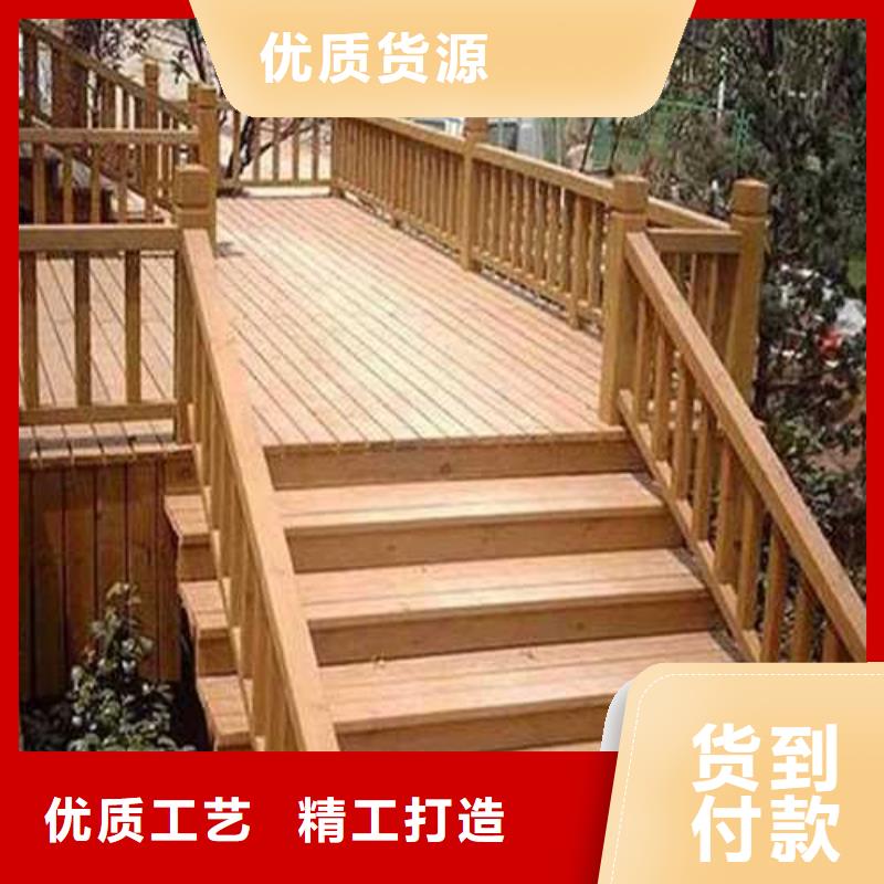 防腐木圍欄安裝廠家青島市姜山鎮