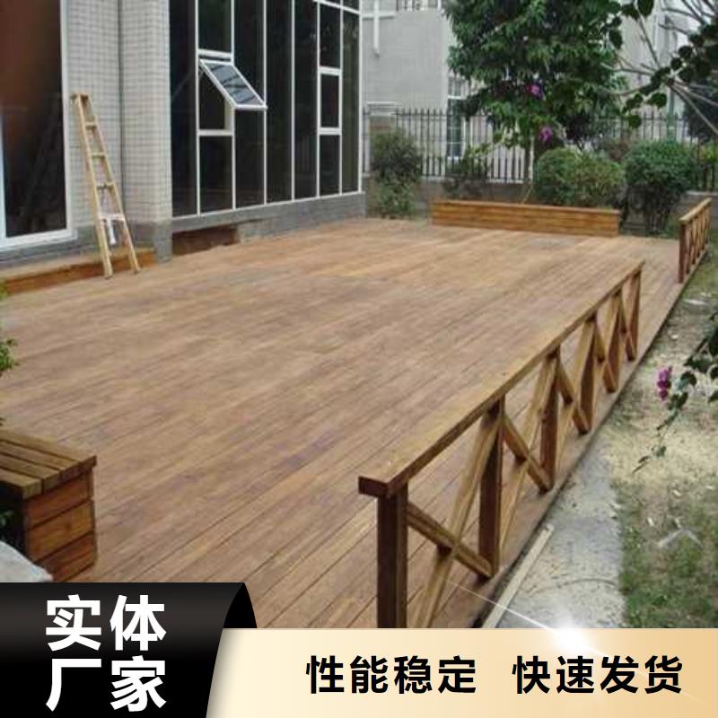 青島市即墨區防腐木地板哪里有賣