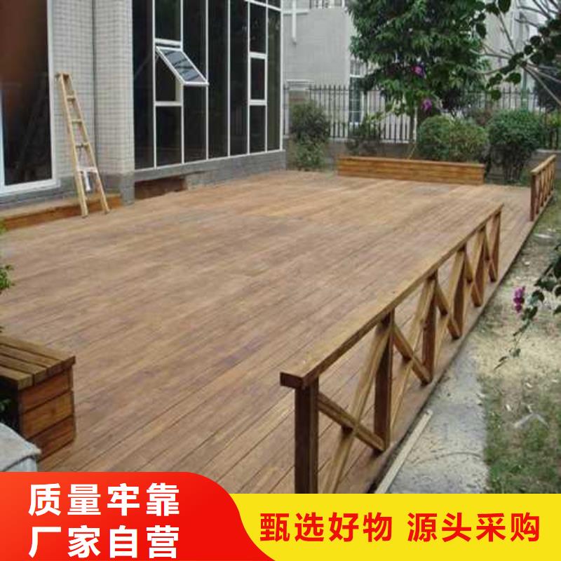 防腐木戶外景觀本地加工廠嶗山區