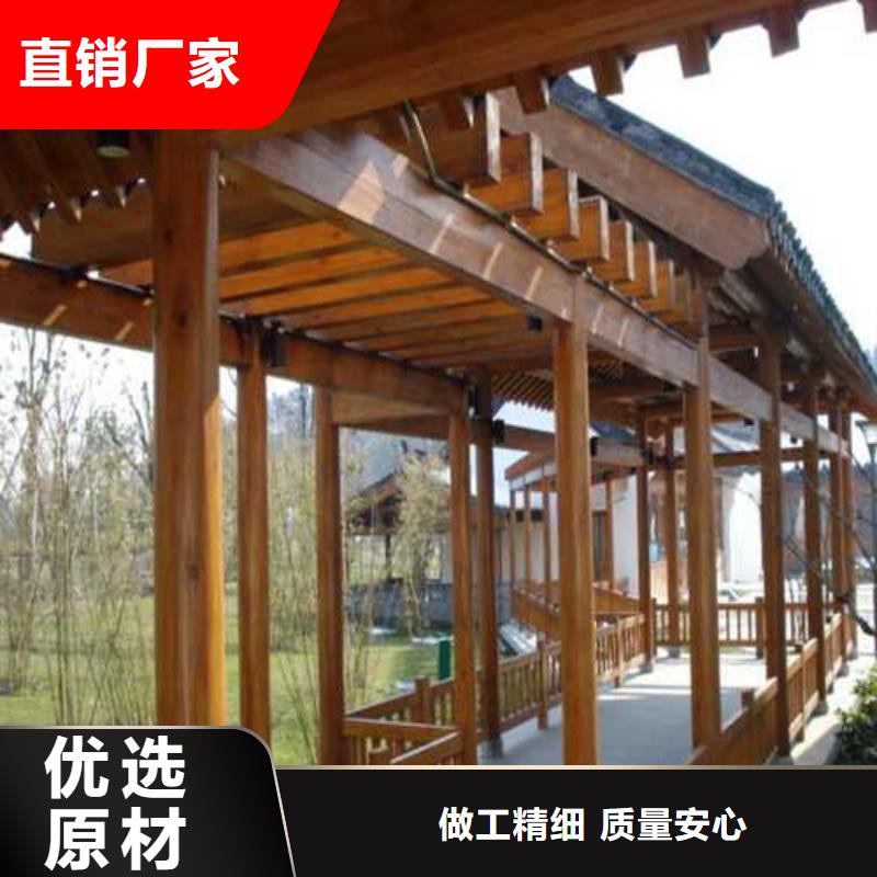 防腐木户外桌椅厂家直销市北区