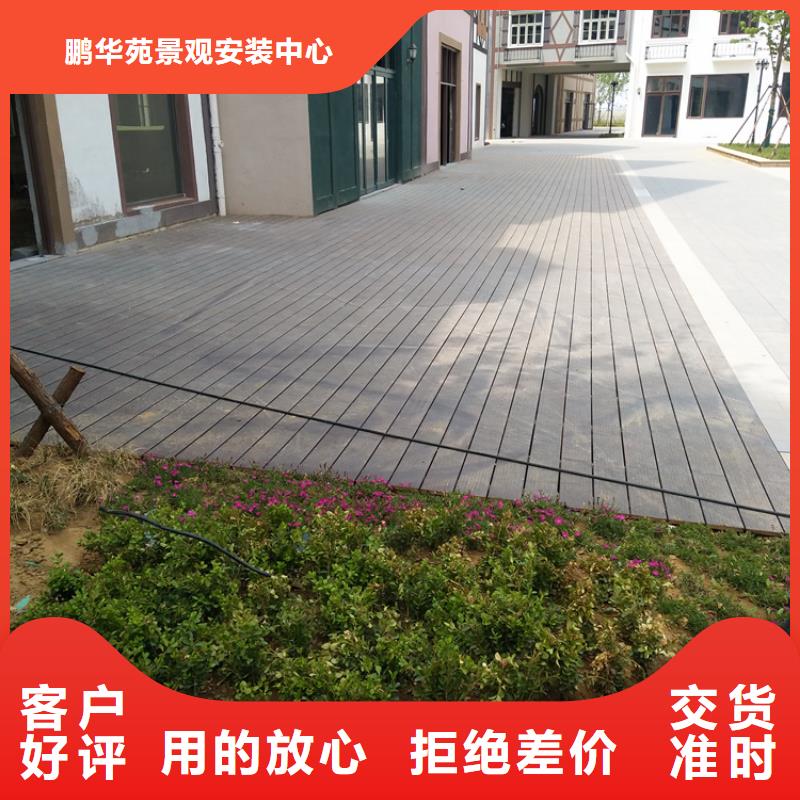 防腐木凉亭厂家视频-防腐木凉亭厂家(鹏华苑)覆盖地域山西省晋城市阳城|泽州|太原|晋中|运城|吕梁|朔州